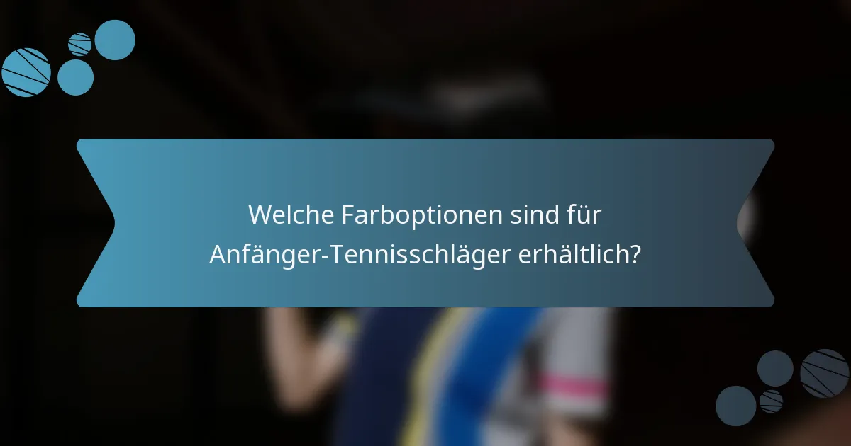 Welche Farboptionen sind für Anfänger-Tennisschläger erhältlich?